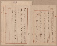 家屋建築用セメント購入ニ関スル件藏品圖，第3張