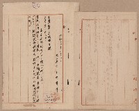 家屋建築用セメント購入ニ関スル件藏品圖，第4張