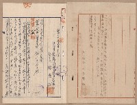 家屋建築用セメント購入ニ関スル件藏品圖，第5張