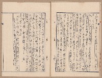 家屋建築用セメント購入ニ関スル件藏品圖，第6張