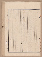 家屋建築用セメント購入ニ関スル件藏品圖，第8張