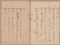 家屋建築用セメント購入ニ関スル件藏品圖，第10張