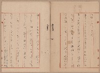 家屋建築用セメント購入ニ関スル件藏品圖，第12張