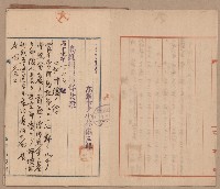 家屋建築用セメント購入ニ関スル件藏品圖，第22張