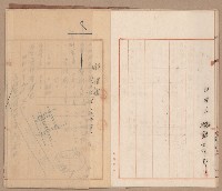 家屋建築用セメント購入ニ関スル件藏品圖，第24張