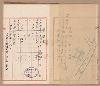 家屋建築用セメント購入ニ関スル件藏品圖，第26張
