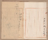 家屋建築用セメント購入ニ関スル件藏品圖，第27張