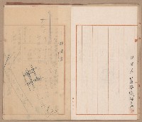 家屋建築用セメント購入ニ関スル件藏品圖，第30張