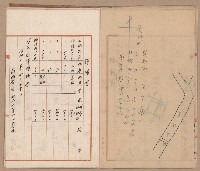 家屋建築用セメント購入ニ関スル件藏品圖，第32張