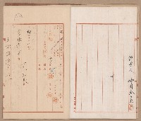 家屋建築用セメント購入ニ関スル件藏品圖，第34張