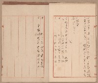 家屋建築用セメント購入ニ関スル件藏品圖，第35張