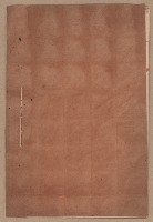 家屋建築用セメント購入ニ関スル件藏品圖，第37張