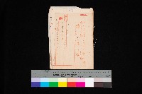 家屋建築用セメント購入ニ関スル件藏品圖，第1張