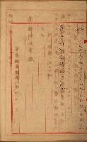 高雄州面積ニ關スル書類
（地理系）藏品圖，第4張