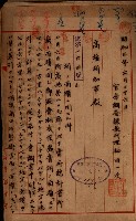 高雄州面積ニ關スル書類
（地理系）藏品圖，第5張