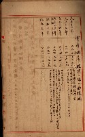 高雄州面積ニ關スル書類
（地理系）藏品圖，第7張
