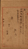 高雄州面積ニ關スル書類
（地理系）藏品圖，第9張