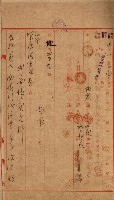 高雄州面積ニ關スル書類
（地理系）藏品圖，第10張