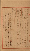 高雄州面積ニ關スル書類
（地理系）藏品圖，第11張
