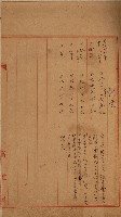 高雄州面積ニ關スル書類
（地理系）藏品圖，第12張