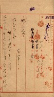 高雄州面積ニ關スル書類
（地理系）藏品圖，第14張