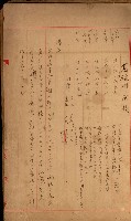 高雄州面積ニ關スル書類
（地理系）藏品圖，第16張