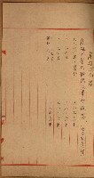 高雄州面積ニ關スル書類
（地理系）藏品圖，第19張