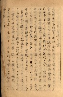 高雄工業用水道新設計畫概要藏品圖，第3張