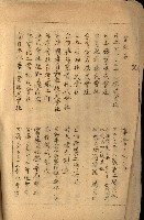 高雄工業用水道新設計畫概要藏品圖，第4張