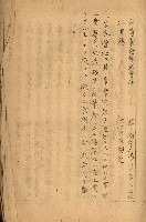 高雄工業用水道新設計畫概要藏品圖，第5張