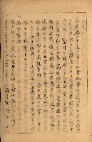 高雄工業用水道新設計畫概要藏品圖，第8張
