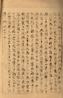 高雄工業用水道新設計畫概要藏品圖，第9張