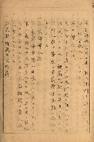 高雄工業用水道新設計畫概要藏品圖，第12張