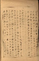 高雄工業用水道新設計畫概要藏品圖，第13張