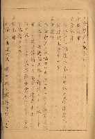 高雄工業用水道新設計畫概要藏品圖，第14張