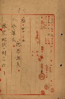 高雄工業用水道新設計畫概要藏品圖，第27張