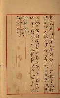 高雄工業用水道新設計畫概要藏品圖，第28張
