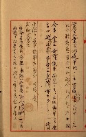 高雄工業用水道新設計畫概要藏品圖，第30張
