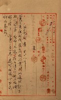 高雄工業用水道新設計畫概要藏品圖，第32張
