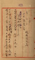 高雄工業用水道新設計畫概要藏品圖，第33張