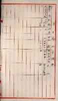 高雄工業用水道新設計畫概要藏品圖，第37張