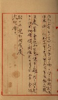 高雄工業用水道新設計畫概要藏品圖，第49張