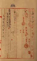 高雄工業用水道新設計畫概要藏品圖，第50張