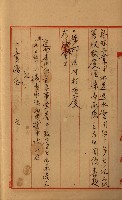 高雄工業用水道新設計畫概要藏品圖，第51張
