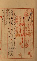 高雄工業用水道新設計畫概要藏品圖，第53張