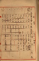 高雄工業用水道新設計畫概要藏品圖，第78張