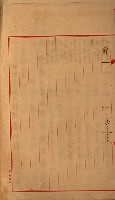 高雄工業用水道新設計畫概要藏品圖，第85張