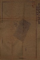 高雄工業用水道新設計畫概要藏品圖，第103張