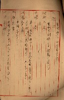 登記料整理簿（地理系）藏品圖，第18張