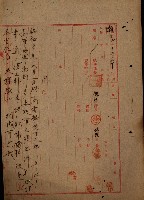 高雄海軍借地（林德官）藏品圖，第2張